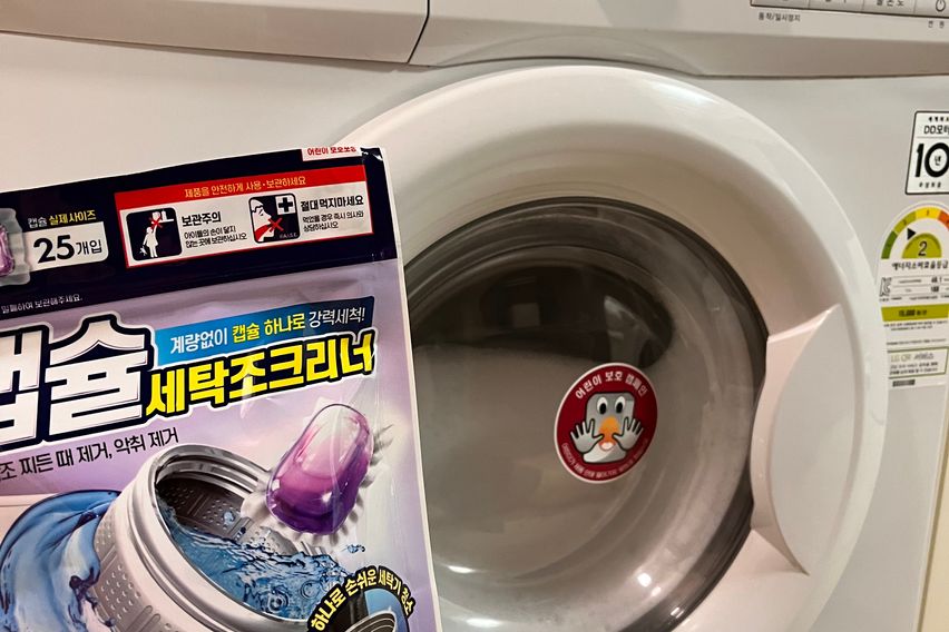 마곡나루역 호텔급