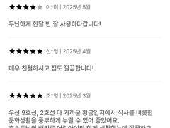 💝[잠실/송파]오피4인 17번째 이미지