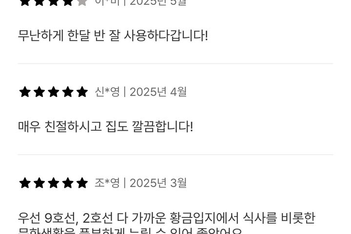 💝[잠실/송파]오피4인 17번째 이미지