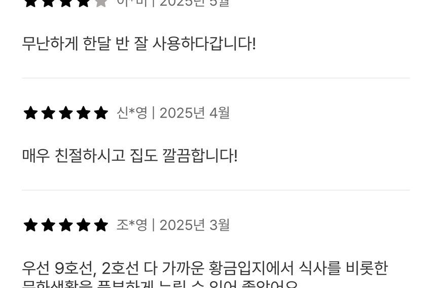 💝[잠실/송파]오피4인