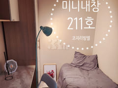 Yeouido Cozy House Mini Room 0th image
