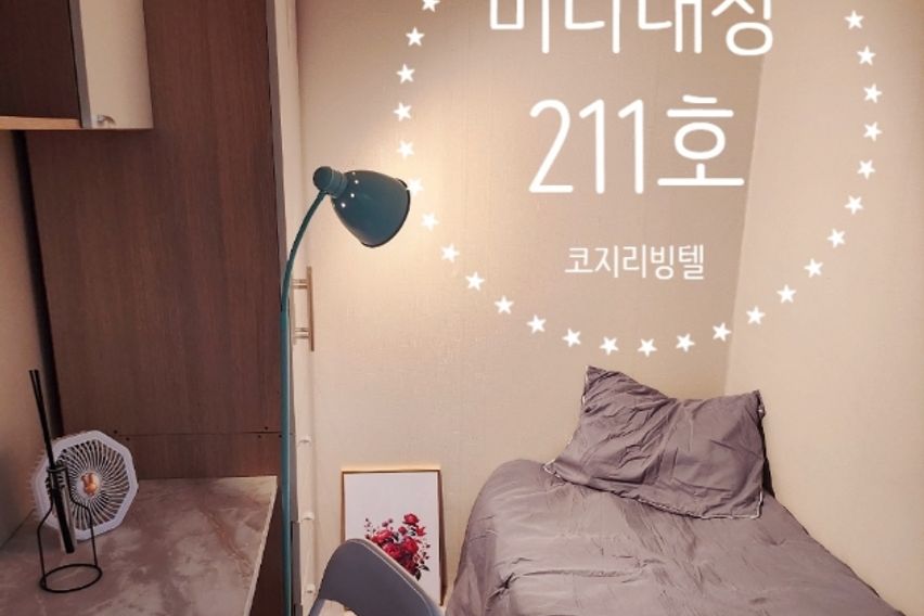 여의도코지미니룸218호 0번째 이미지