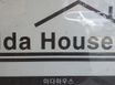 서울역도보8분 낭만힐링 15번째 이미지