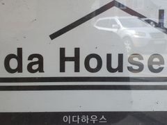8-minute walk from Seoul Station, romantic he 15th image