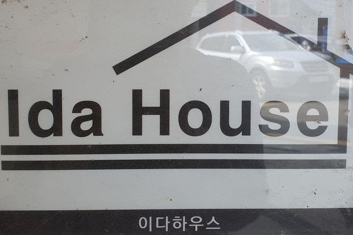 8-minute walk from Seoul Station, romantic he 15th image