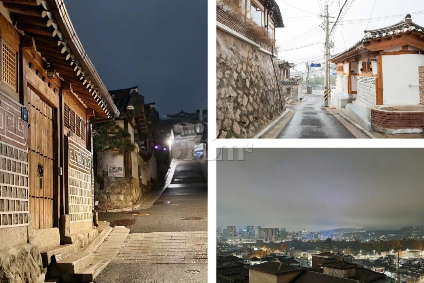 삼청동 유일 펜트하우스 11번째 이미지