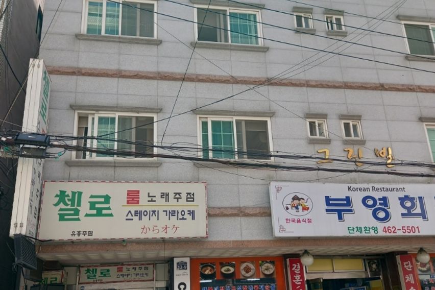 부산역가성비첼로402