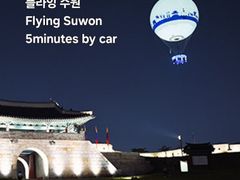 화성행궁 최고 입지 19번째 이미지