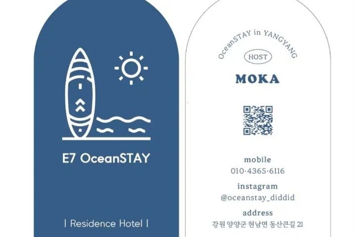 Yangyang Beach Hotel, Fully Furnished, Option 19th image