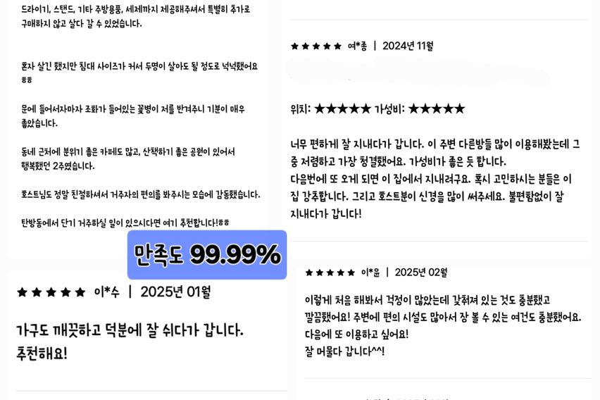 🧡대로변 주차 편한방💯