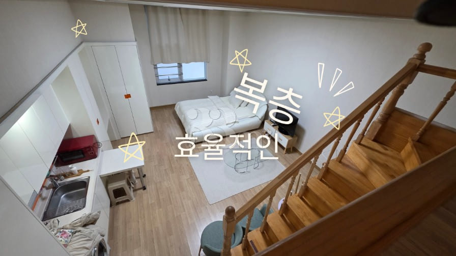 Daily Mokpo (Duplex) 1th image