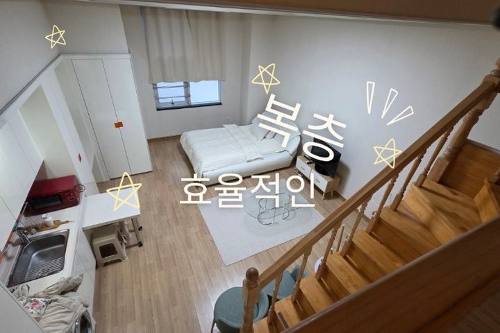 하루하루 목포(복층형) 1번째 이미지