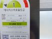 경일아파트 10번째 이미지