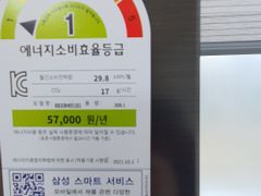 경일아파트 10번째 이미지