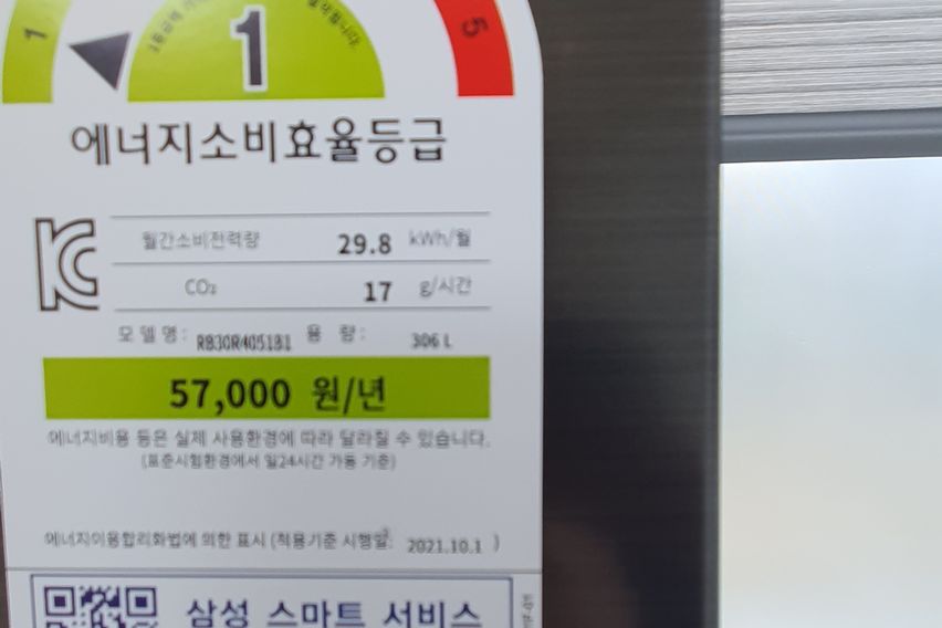 경일아파트 10번째 이미지