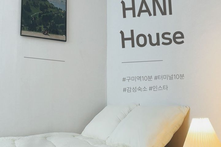 구미역 도보 #10분🧡 1번째 이미지