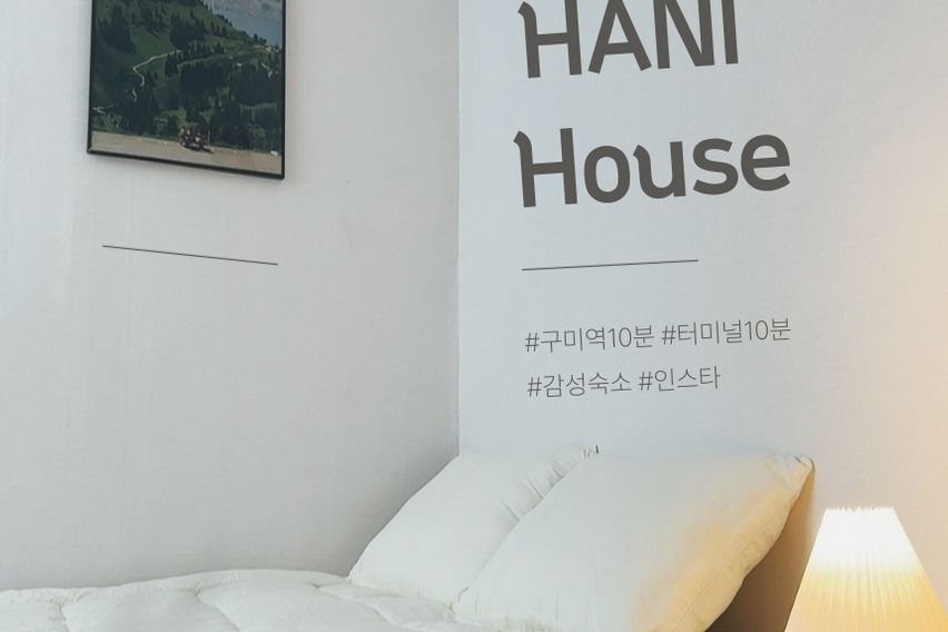 구미역 도보 #10분🧡