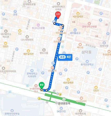 삼덕동/동성로/경대병원