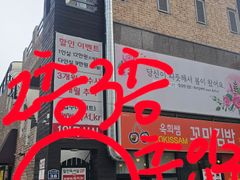 울산옥동3층 1번째 이미지