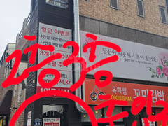 울산옥동3층 1번째 이미지