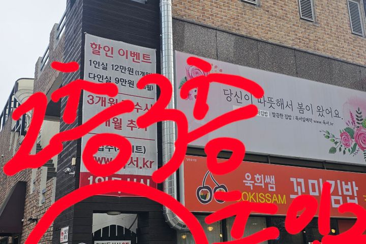 울산옥동3층 1번째 이미지