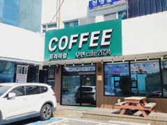 감포리조트펜션 16번째 이미지