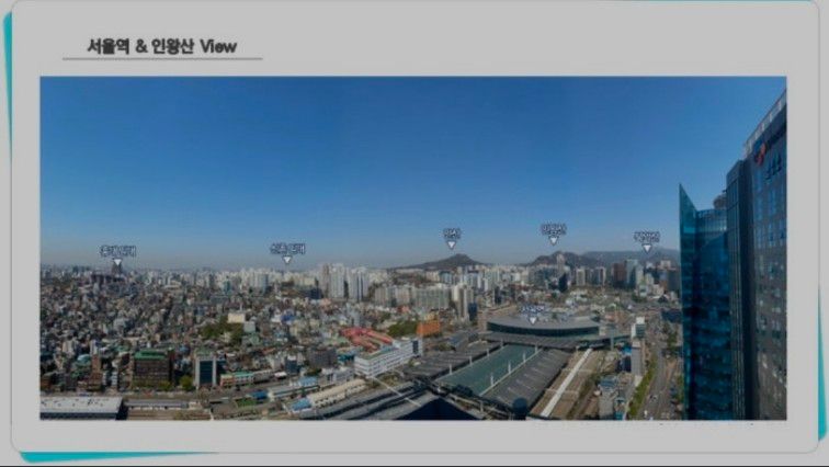 서울역 연결 전망 좋은 5번째 이미지