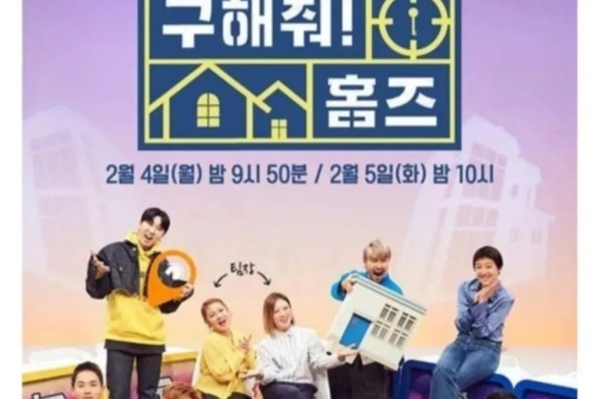 금돼지식당뒤투룸+다락방