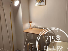 Yeouido Cozy House Mini Room 2th image