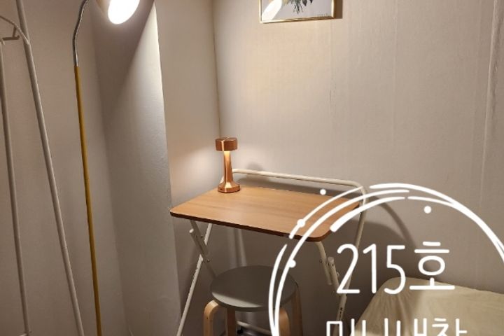 Yeouido Cozy House Mini Room 2th image
