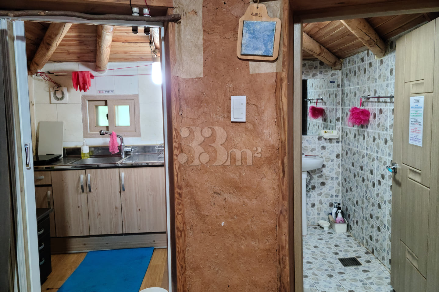 Gurye Hwangtobang Shelter/Sesimjeong 4th image