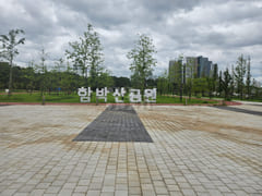 Pyeongtaek Godeok Monteville 202 12th image
