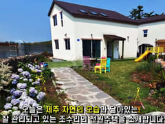 Jeju Island, Hankyung-myeon, 2nd floor, spaci 0th image