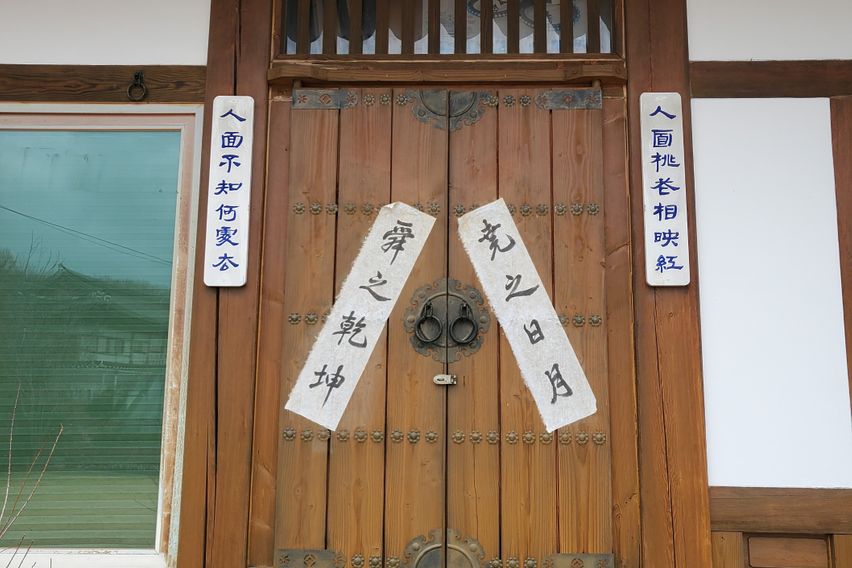 청어당 4번째 이미지