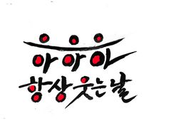 산속 자연과 새소리안전 12번째 이미지