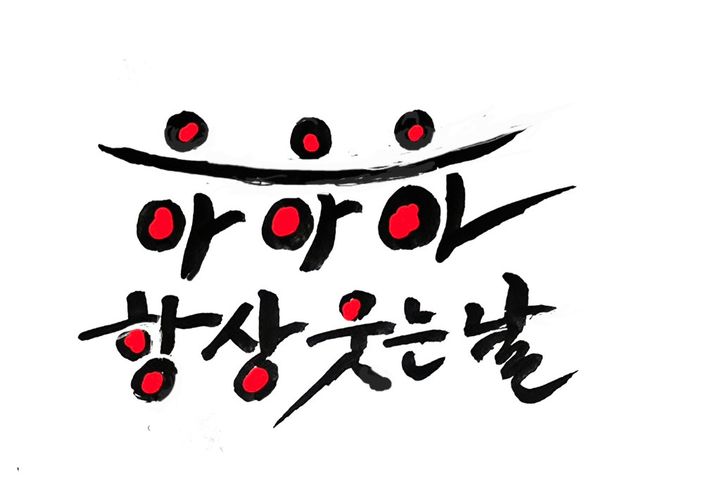 산속 자연과 새소리안전 12번째 이미지
