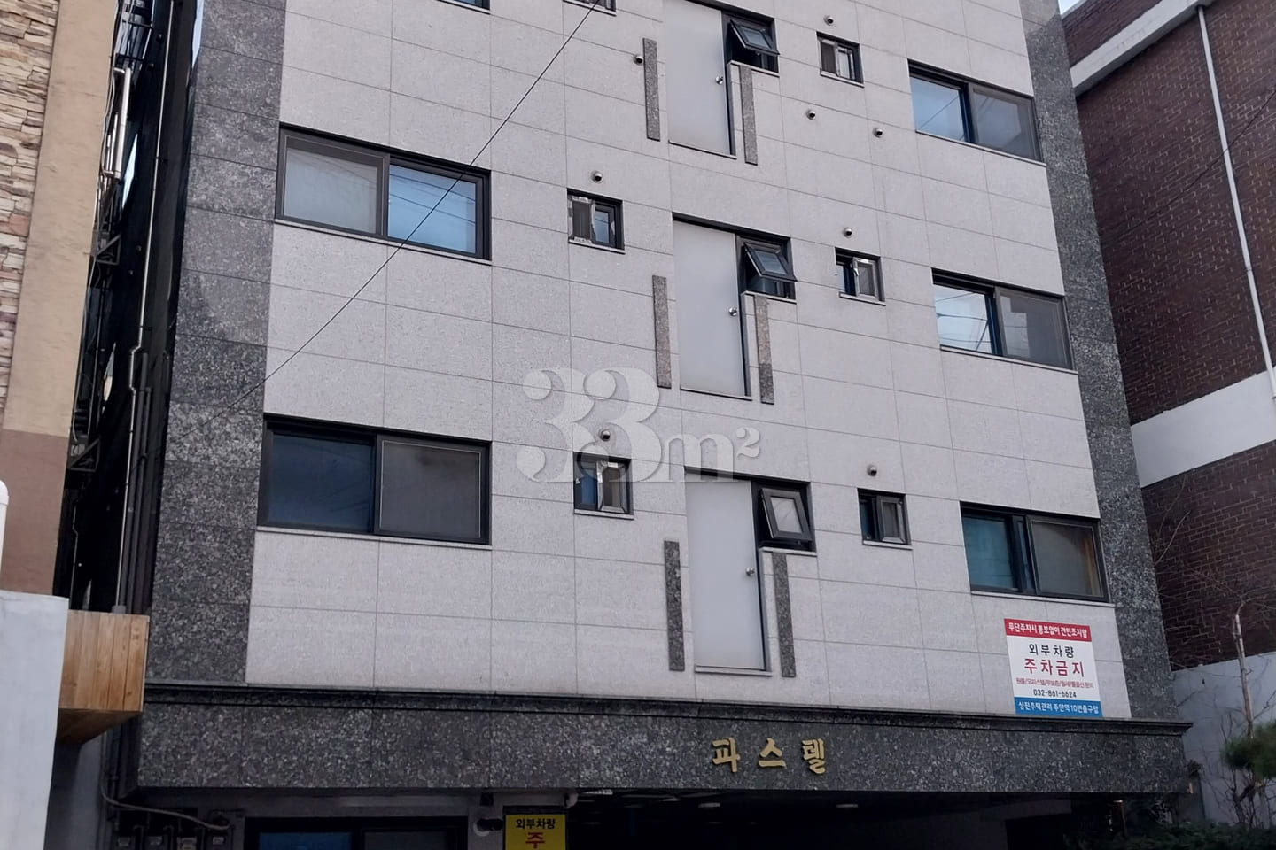 10 minutes from Jemulpo Station and Sungui St 5th image