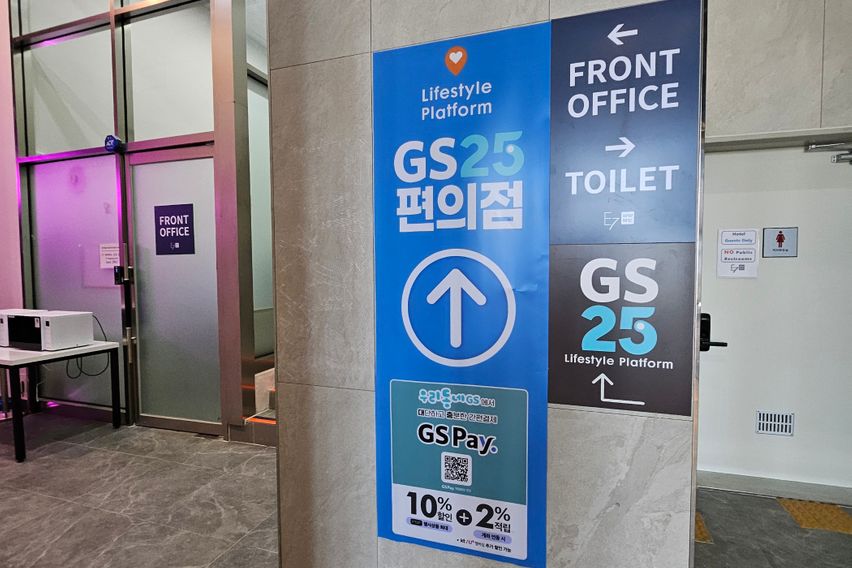 양양 해변호텔 풀옵션5