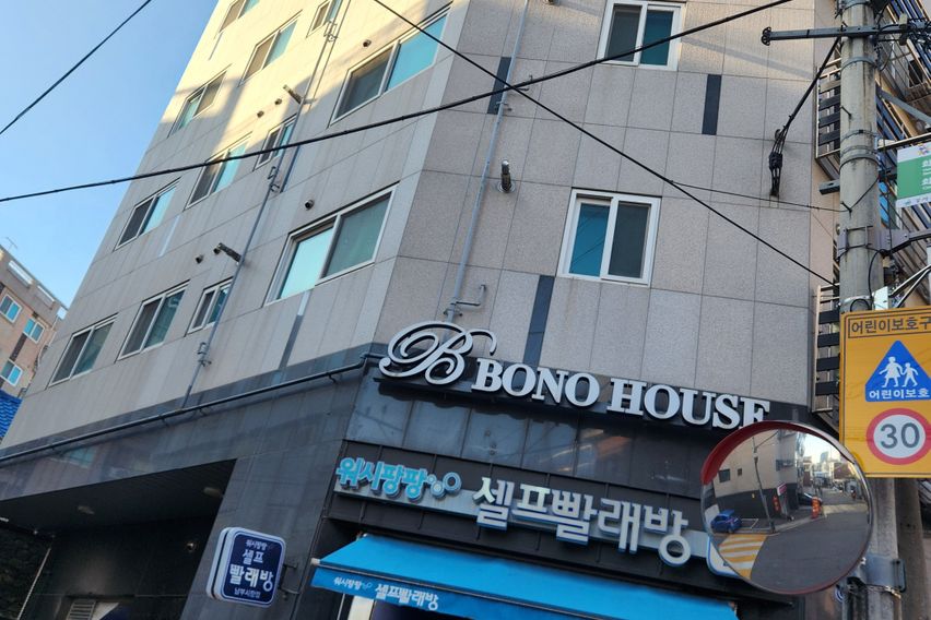 목동스테이🌟풀옵션준신축 16번째 이미지