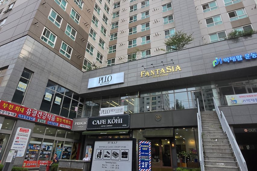 부천역3분푸르지오깨끗