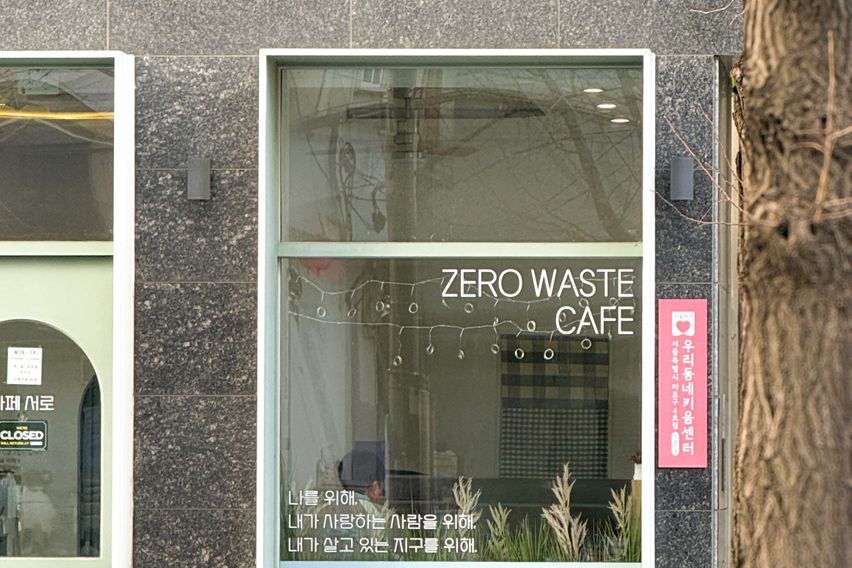 공덕역 15분 단독주택 15번째 이미지