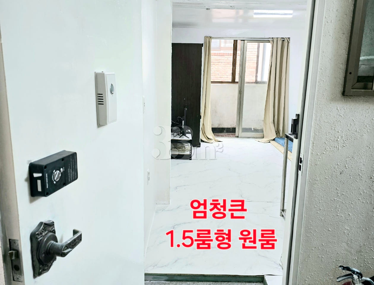 Short-term rental in Dong-gu, Daejeon 4th image