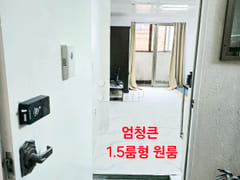 Short-term rental in Dong-gu, Daejeon 4th image