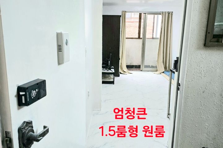 큰원룸(주방,베란다) 3번째 이미지