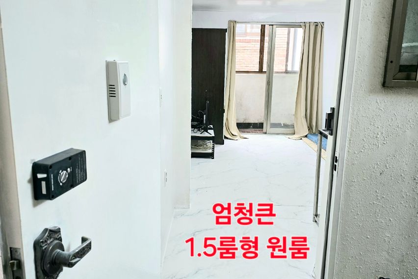 대전 동구 큰 원룸달방 4번째 이미지