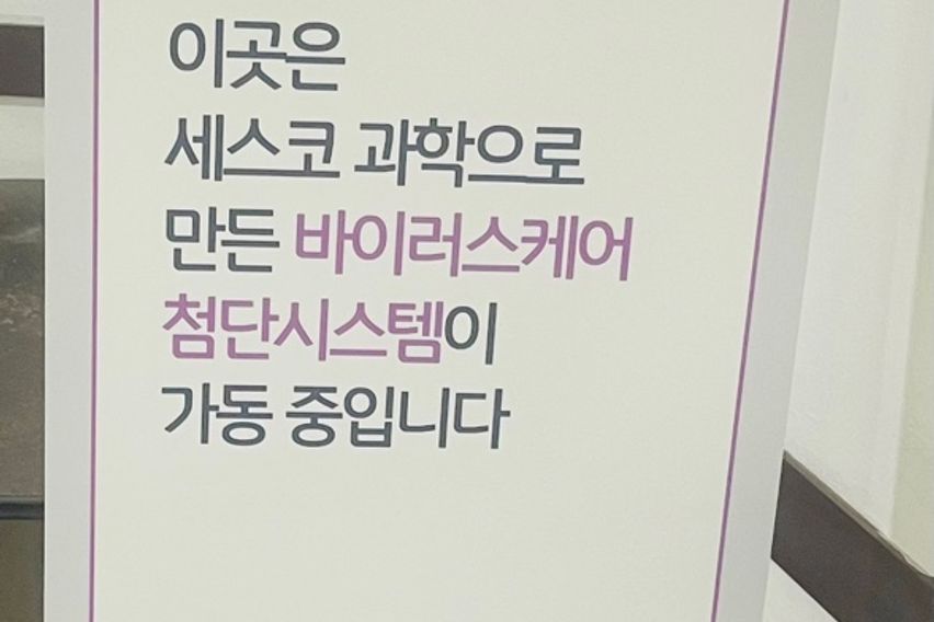 프리미엄 여성전용21