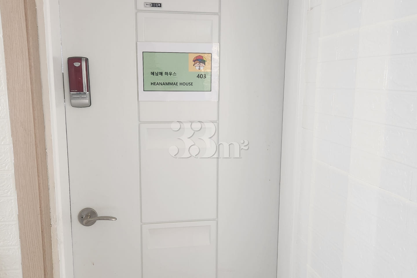 New accommodation in Dongdaemun 8th image