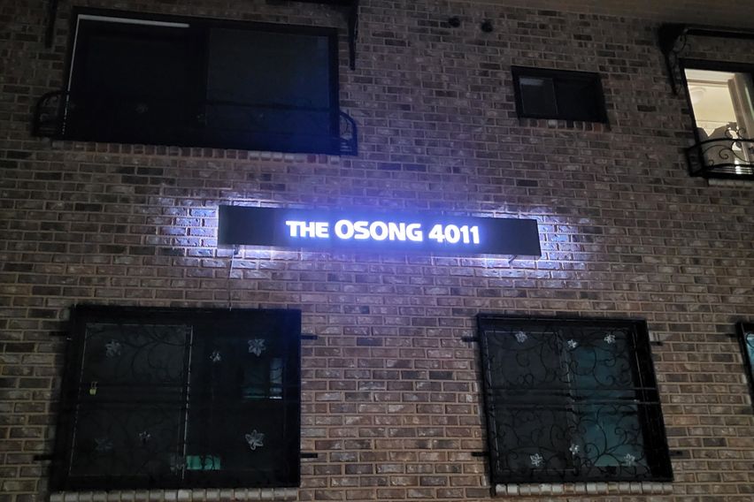 오트브리즈201오송 1번째 이미지