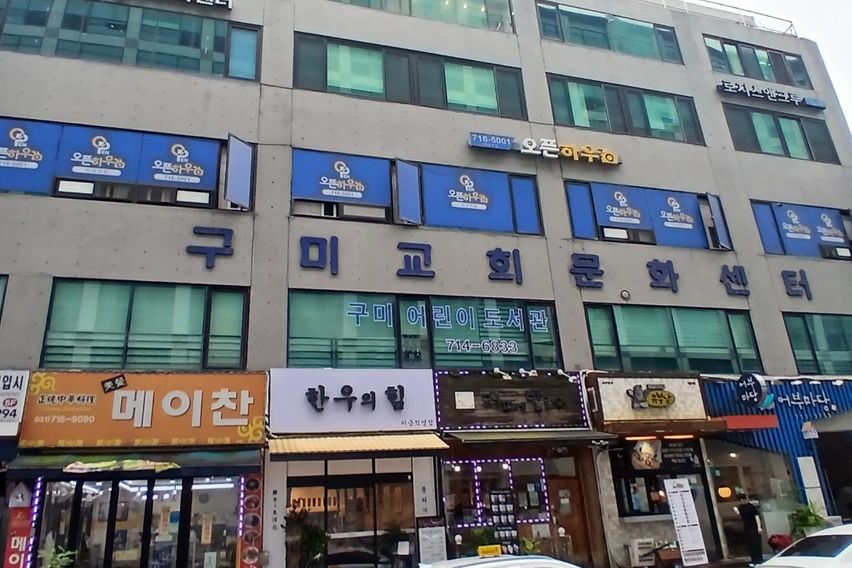 A21 내창방 3번째 이미지