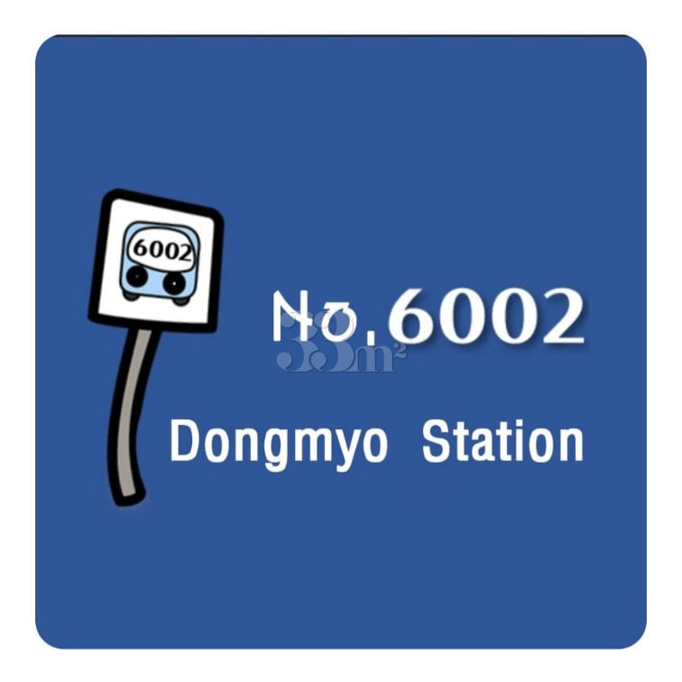 Dongmyo New House Susu House 2 13th image